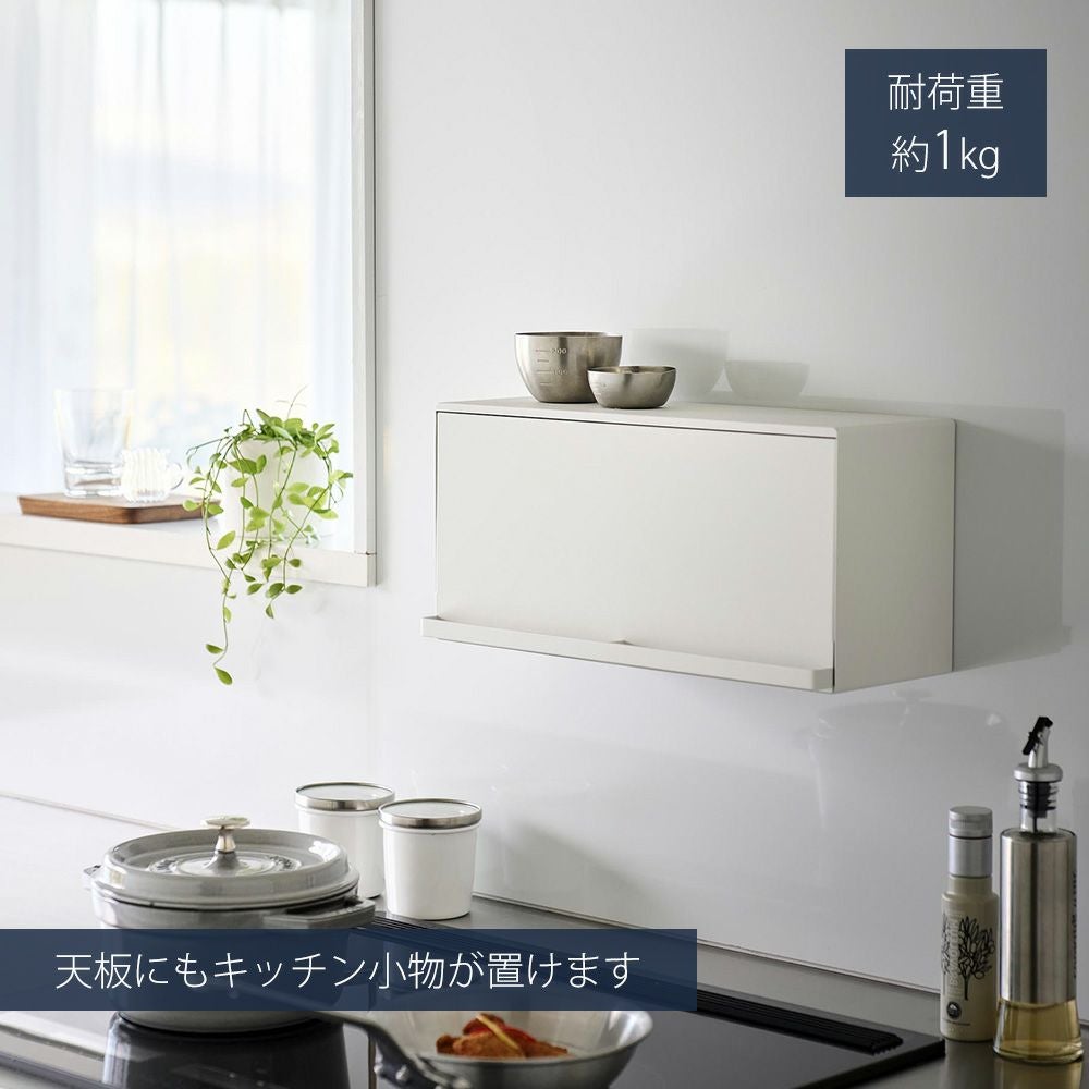 山崎実業 公式 マグネットブレッドケース タワー | ヤマソロ公式