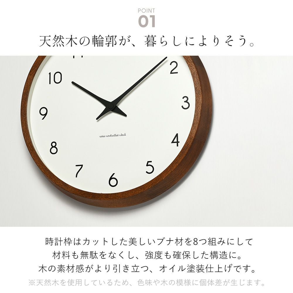 Lemnos 掛け時計 Campagne カンパーニュ レムノス | ヤマソロ公式