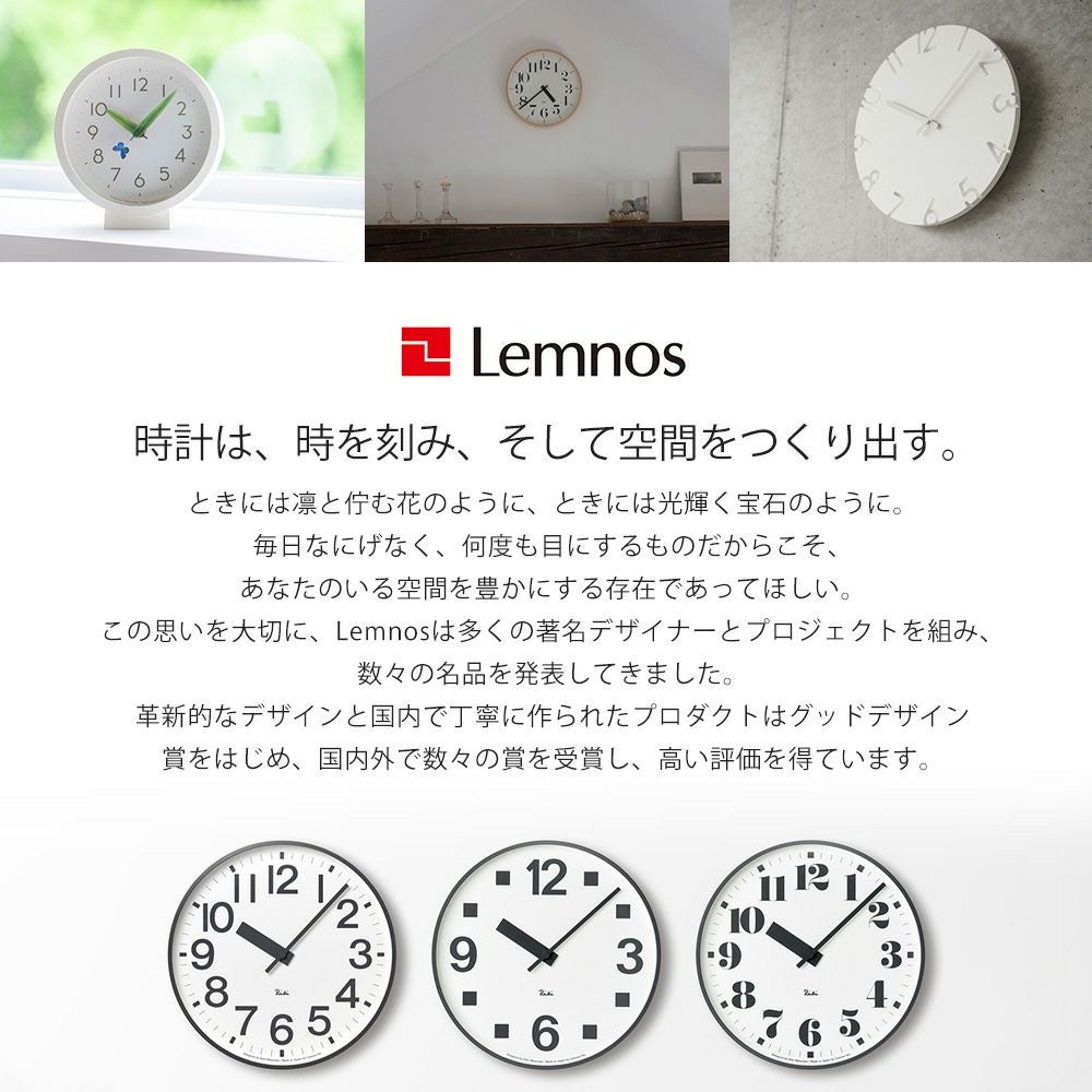 Lemnos 掛け時計 dandelion ダンデライオン レムノス NL14-11