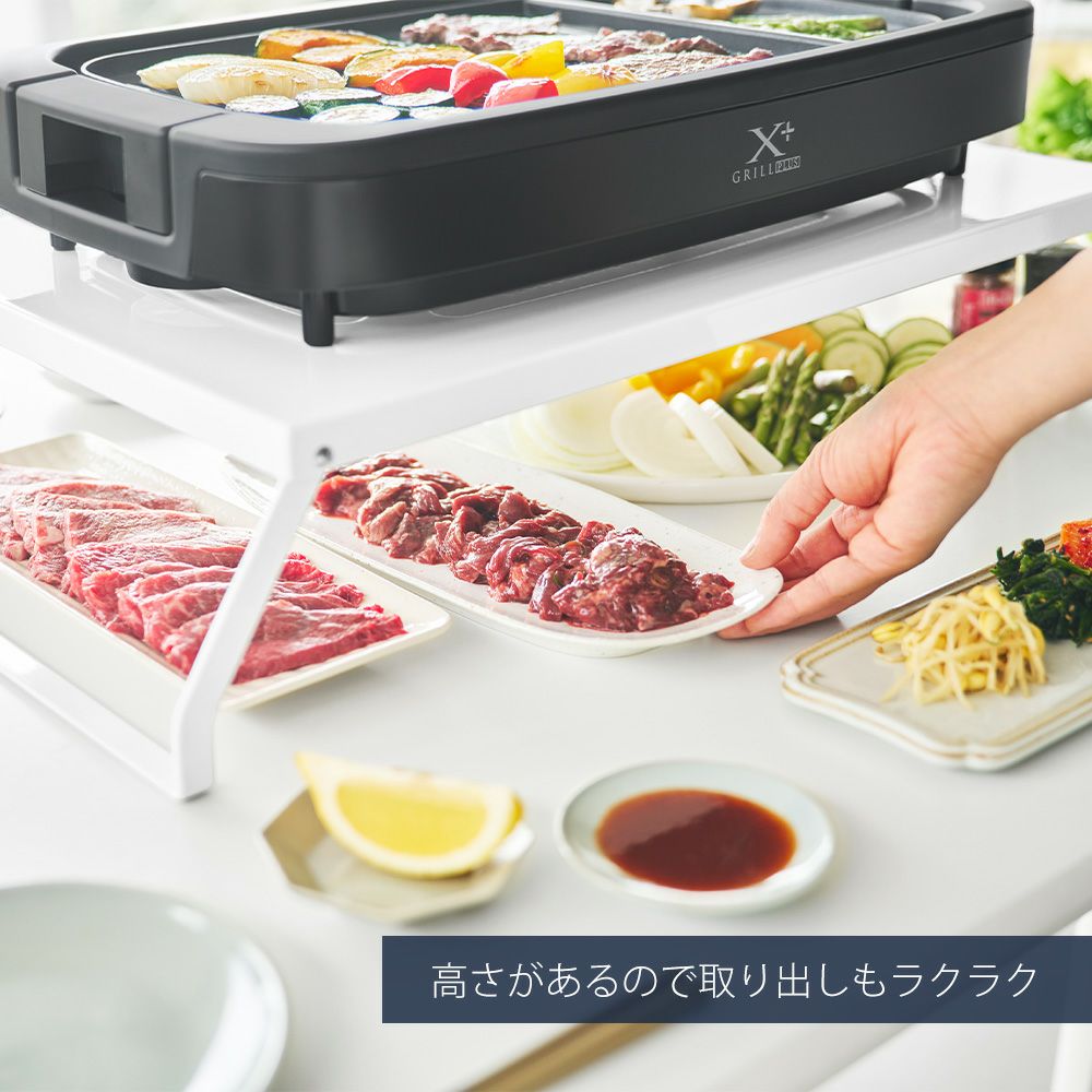 山崎実業 公式 下が使える電気プレートラック タワー | ヤマソロ公式