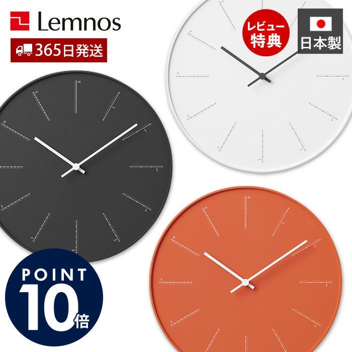 Lemnos (レムノス) | ヤマソロ公式 オンラインショップ