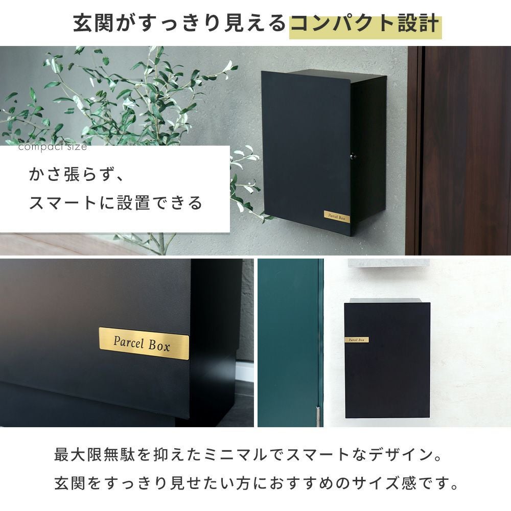 選べる宅配ボックス［壁掛け・置き型対応］【Serra -blink-（セラ