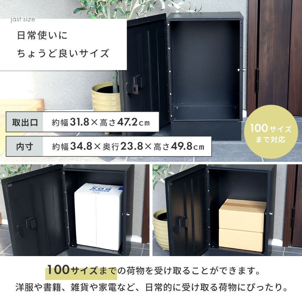 選べる宅配ボックス［壁掛け・置き型対応］【Serra -blink-（セラ