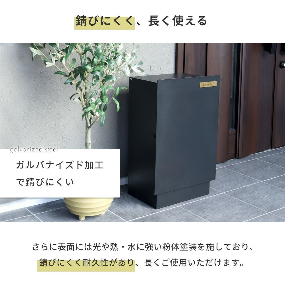 選べる宅配ボックス［壁掛け・置き型対応］【Serra -blink-（セラ