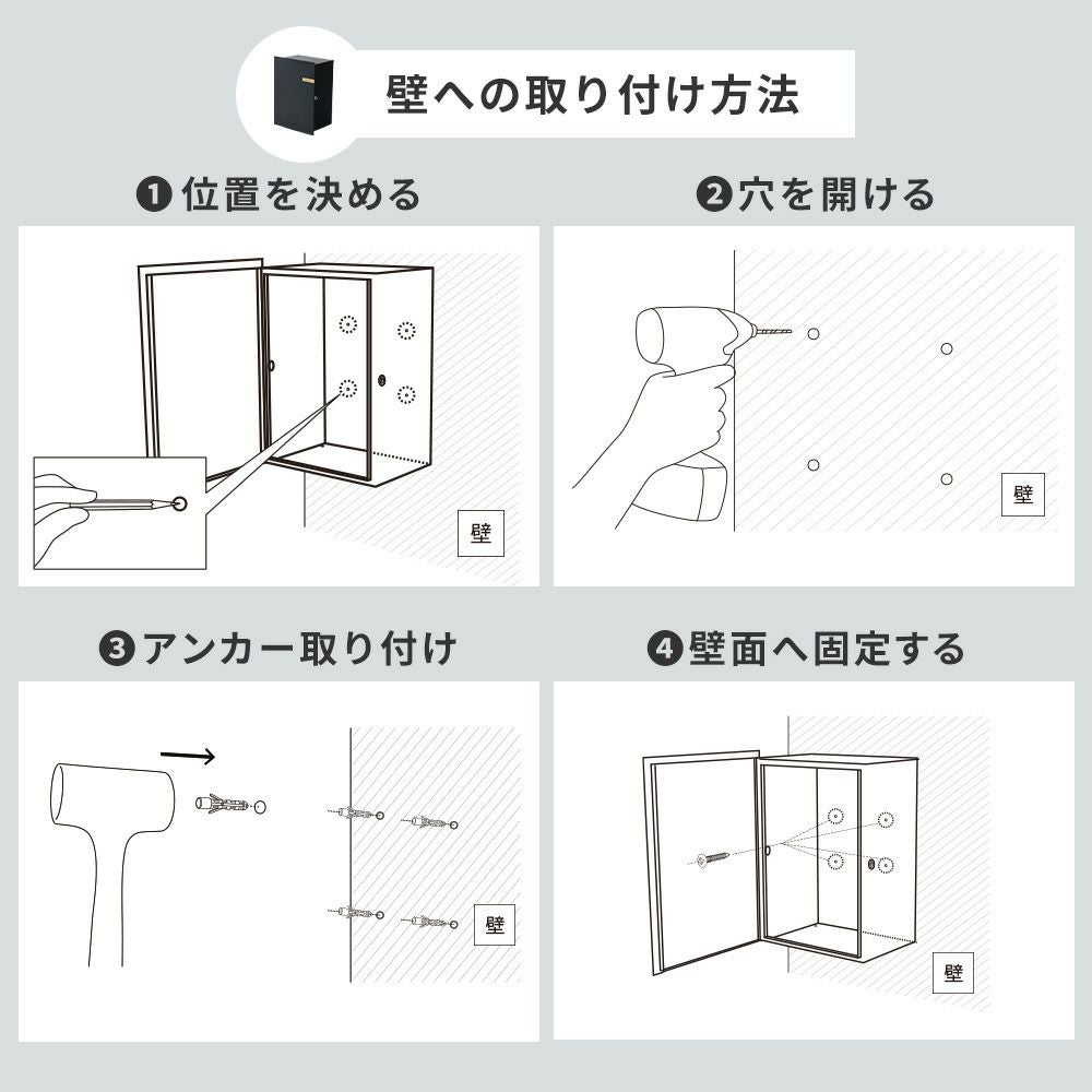 選べる宅配ボックス［壁掛け・置き型対応］【Serra -blink-（セラ