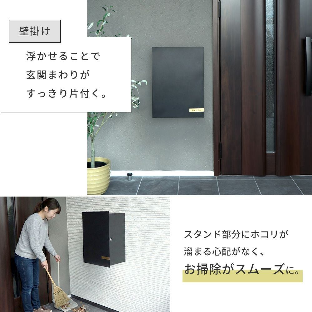⭐️くろ(自宅への配送、受け取り不可)⭐️ 選べる宅配ボックス［壁掛け・置き型対応］【Serra -blink-（セラ
