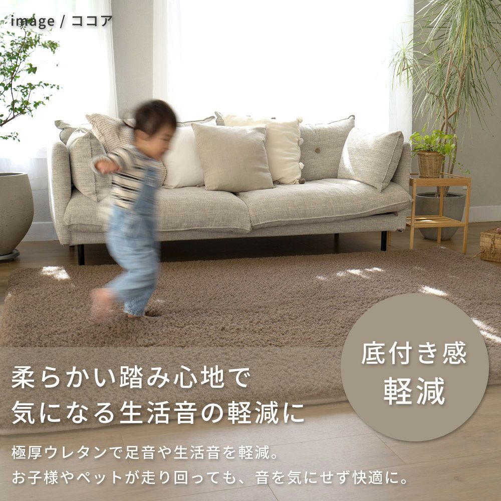 スミノエ ラグ 95×140cm NP-02 | ヤマソロ公式