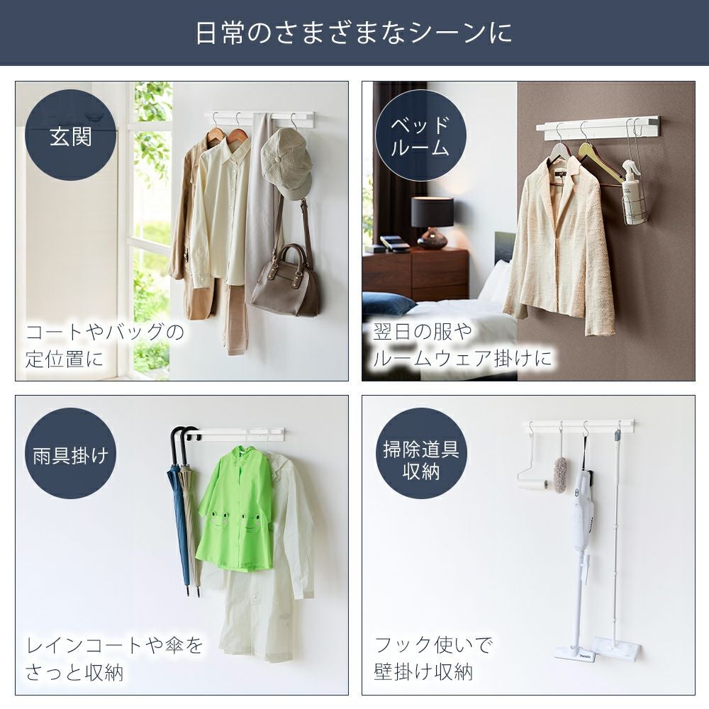 山崎実業 公式 壁付けハンガーバー タワー | ヤマソロ公式