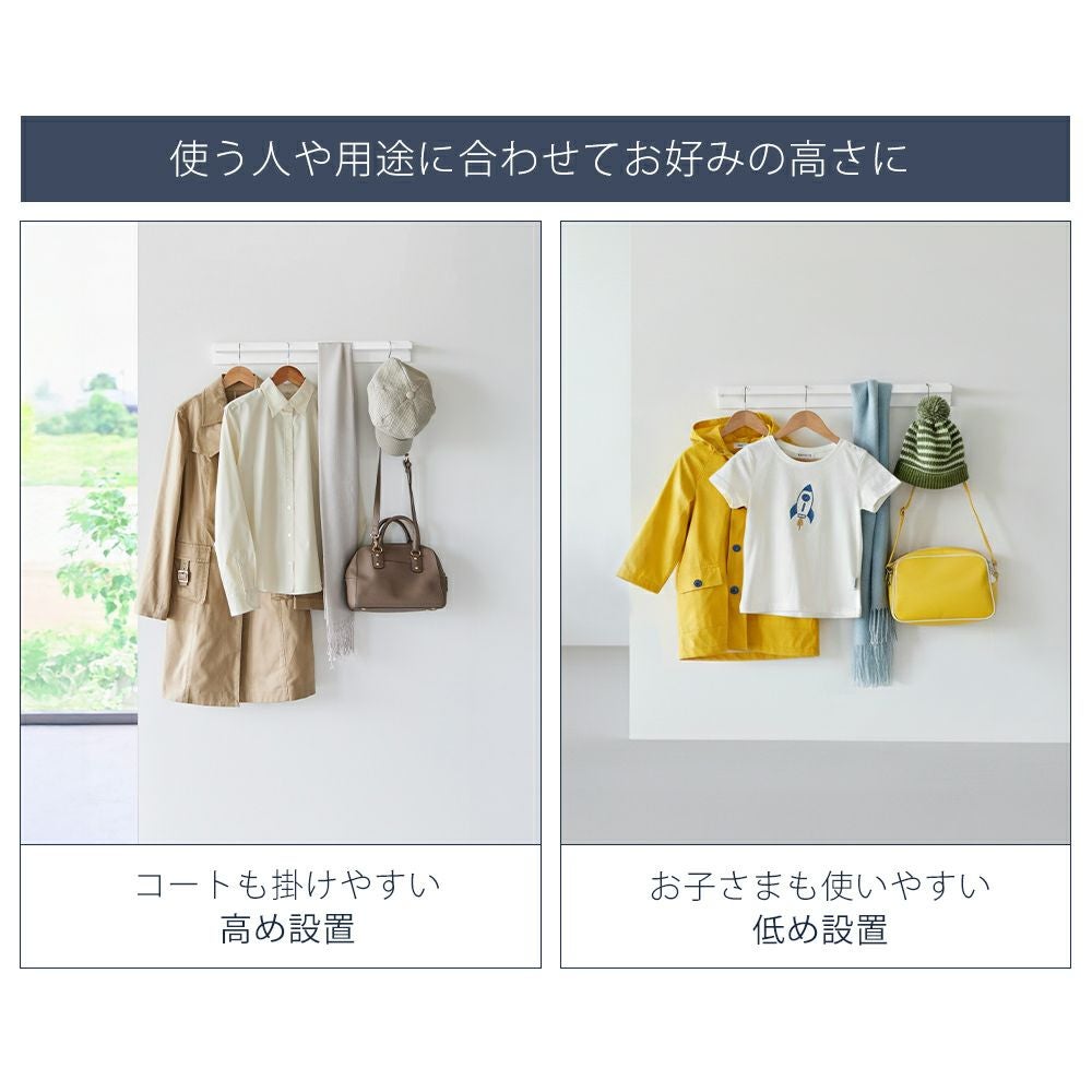 山崎実業 公式 壁付けハンガーバー タワー | ヤマソロ公式