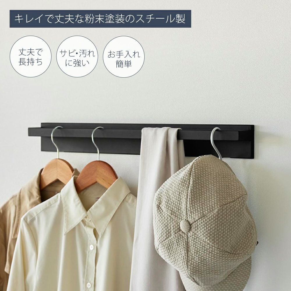 山崎実業 公式 壁付けハンガーバー タワー | ヤマソロ公式