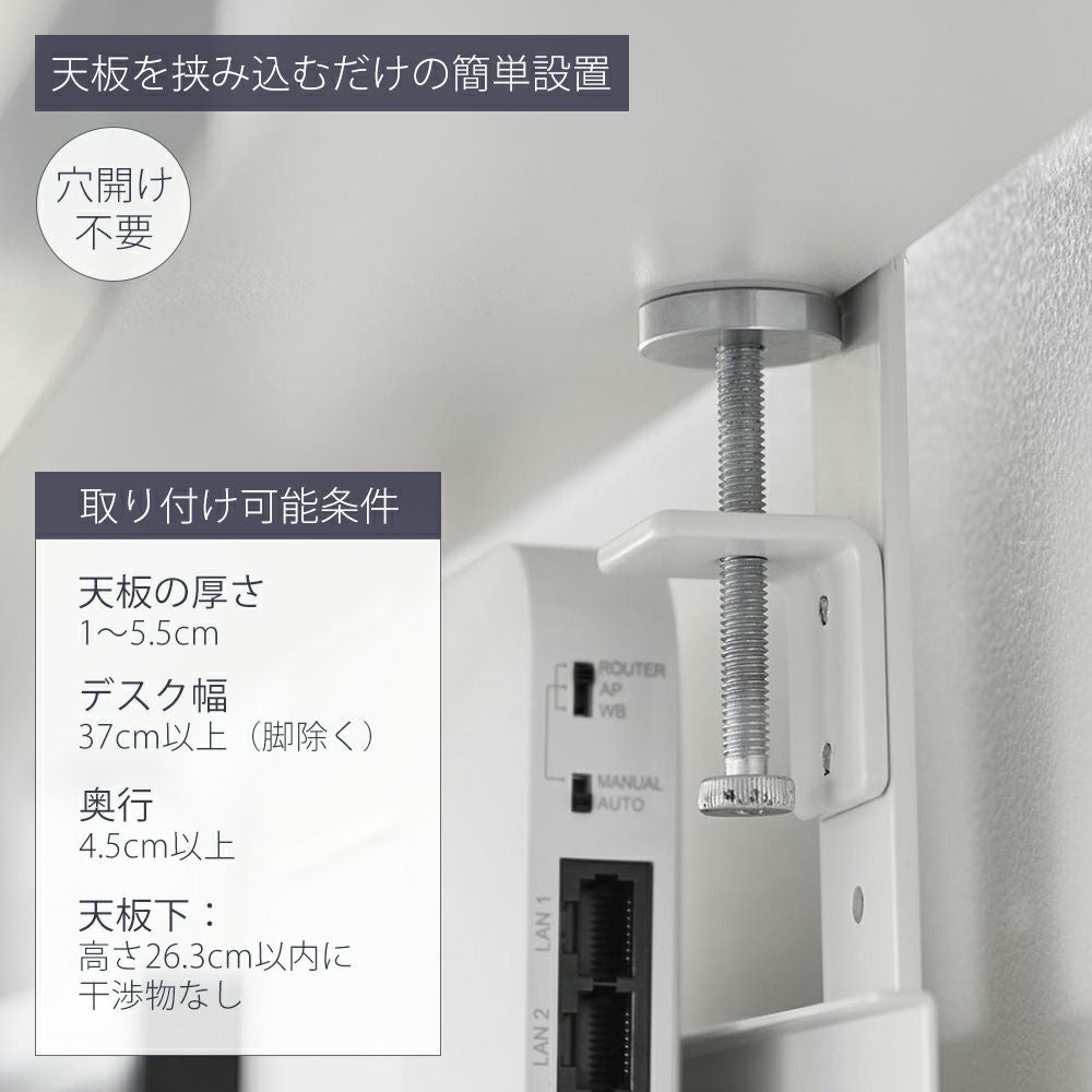 山崎実業 公式 伸縮デスク下ケーブルトレー スマート | ヤマソロ公式