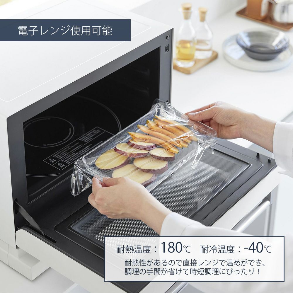 山崎実業 公式 電子レンジ対応連結できる洗いやすい下ごしらえ調理