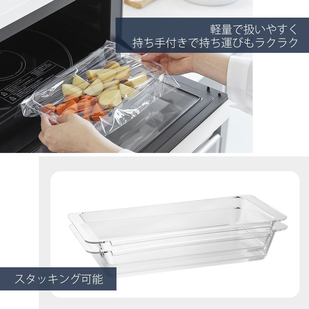 山崎実業 公式 電子レンジ対応連結できる洗いやすい下ごしらえ調理