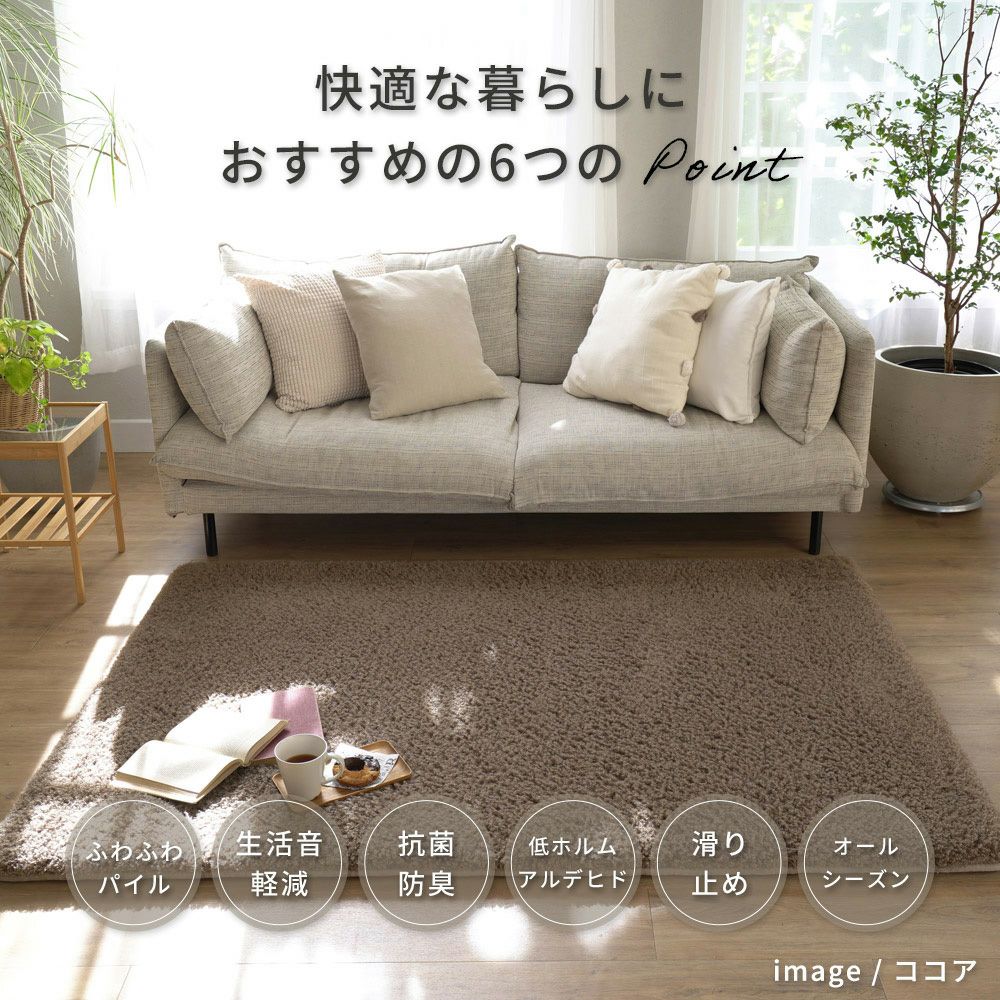 スミノエ ラグ 190×240cm NP-02 | ヤマソロ公式
