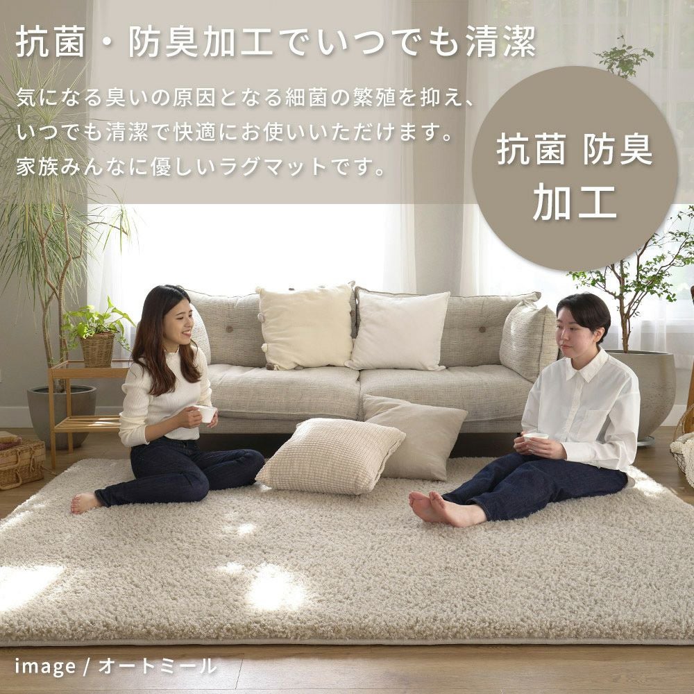 スミノエ ラグ 190×240cm NP-02 | ヤマソロ公式