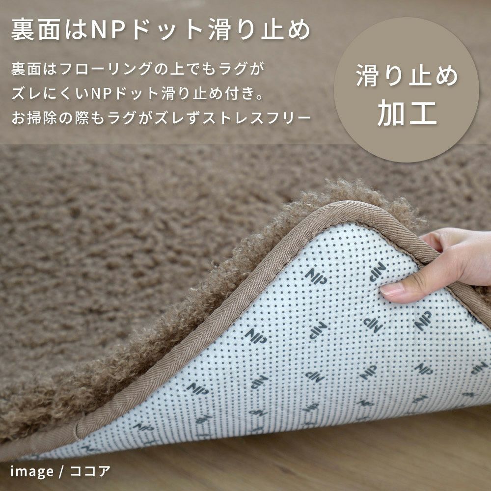 スミノエ ラグ 190×240cm NP-02 | ヤマソロ公式