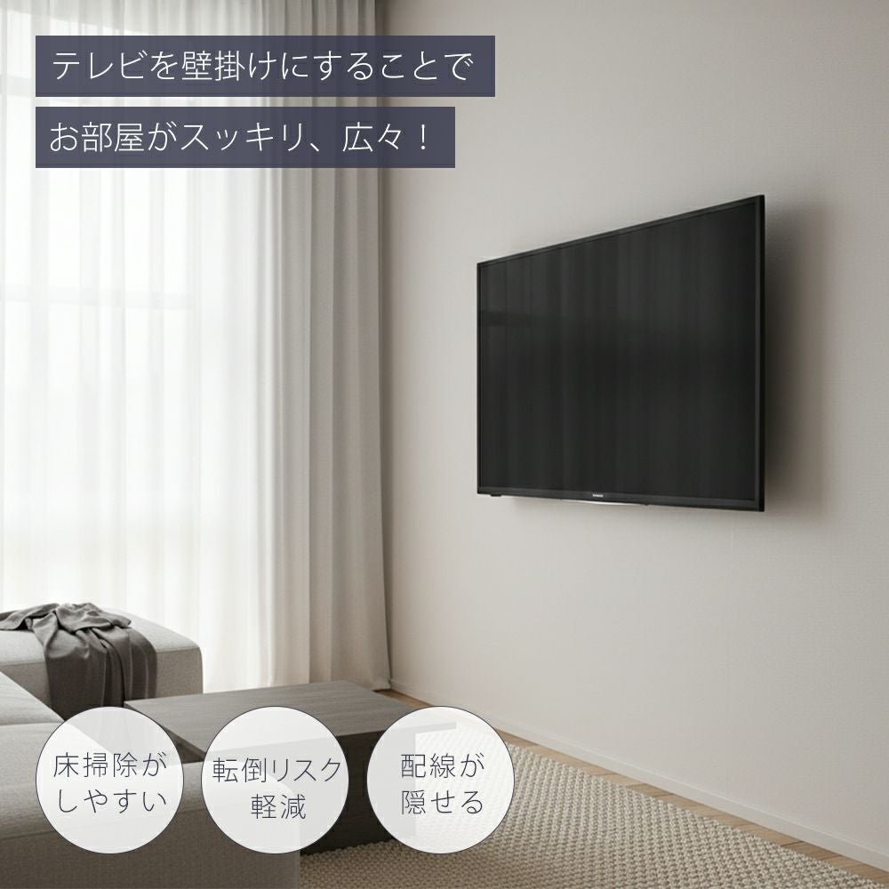 山崎実業 公式 壁付けテレビホルダー スマート | ヤマソロ公式