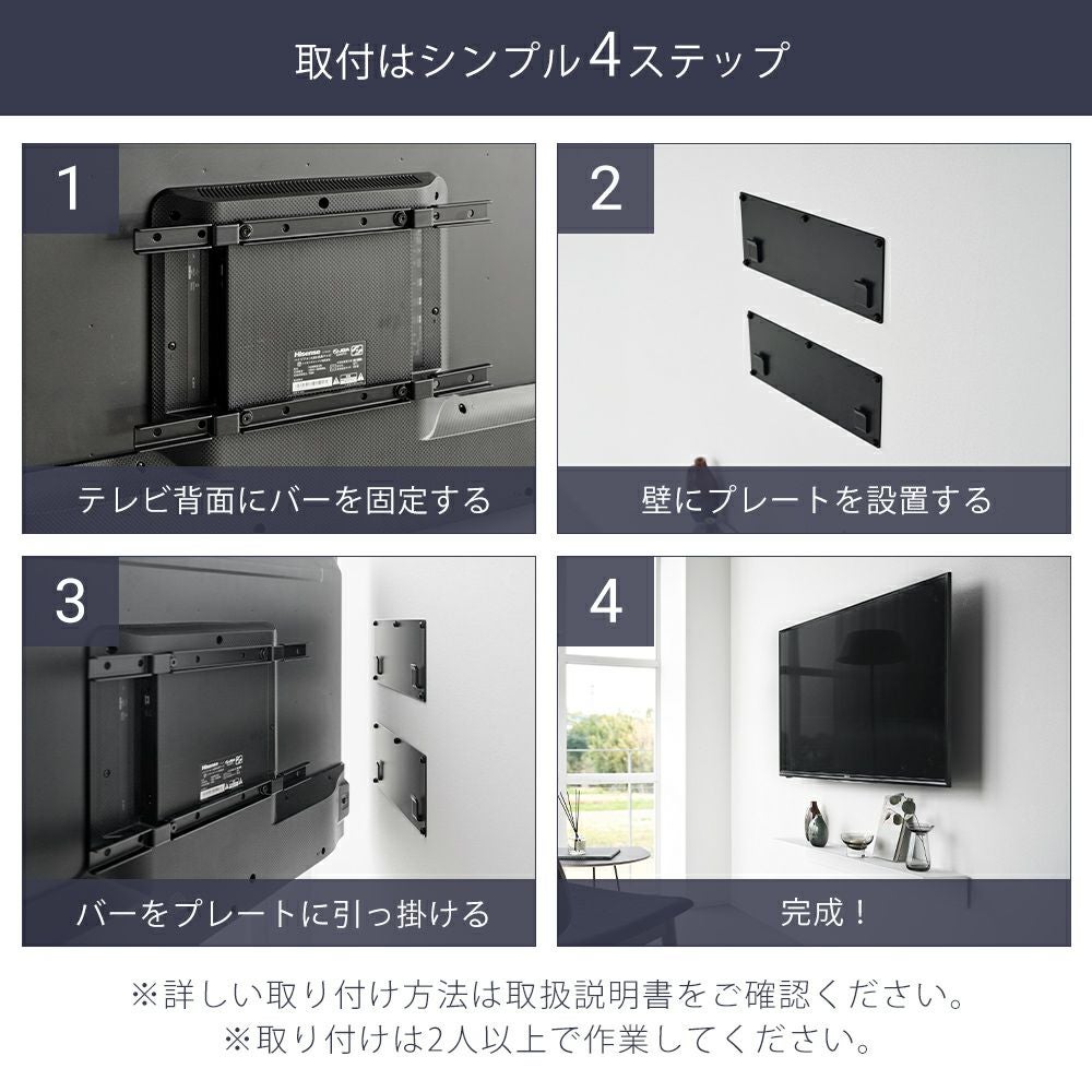 テレビ　2021年　未使用品 山崎実業 公式 壁付けテレビホルダー スマート | ヤマソロ公式