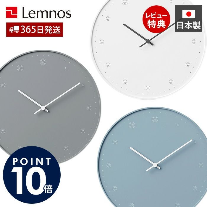 Lemnos 掛け時計 molecule クロック レムノス NL17-02 | ヤマソロ公式
