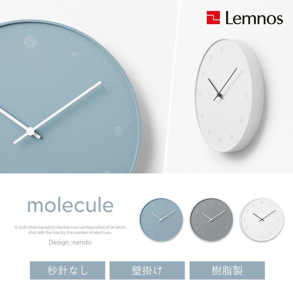 Lemnos 掛け時計 molecule クロック レムノス NL17-02 | ヤマソロ公式