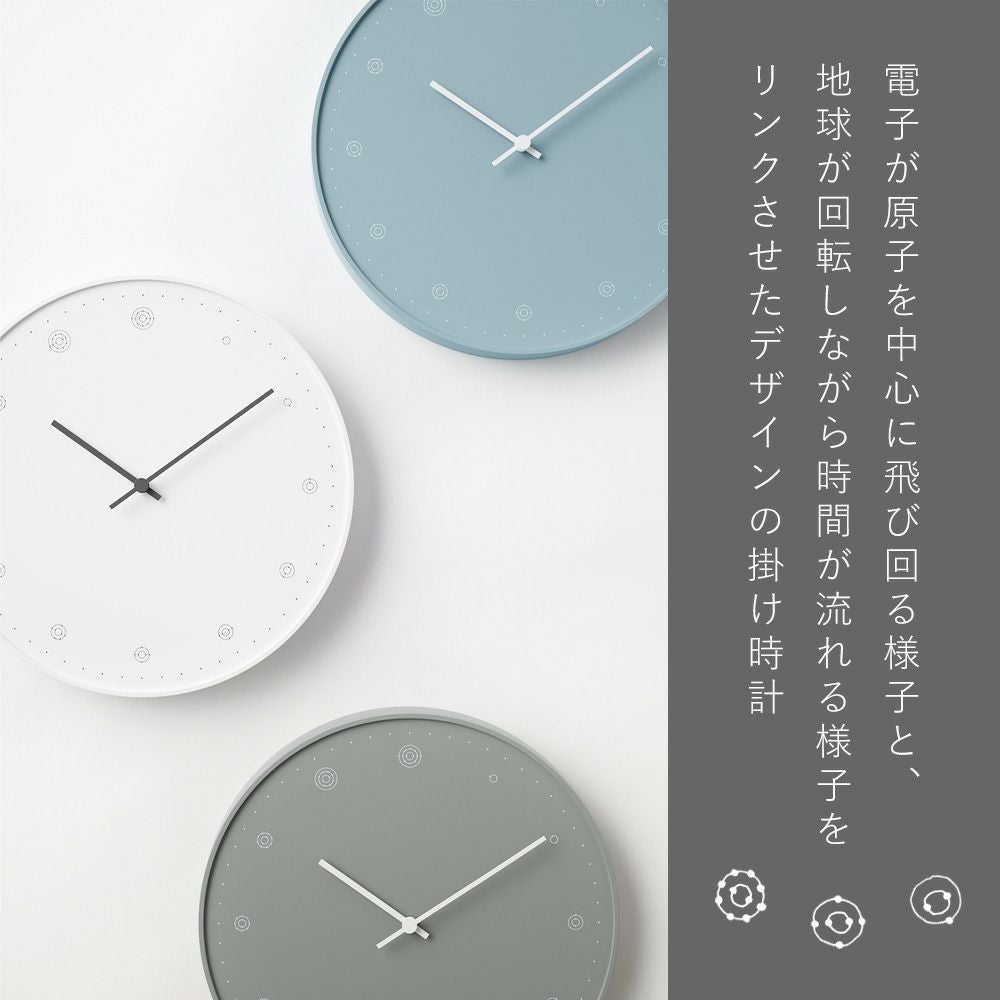 Lemnos 掛け時計 molecule クロック レムノス NL17-02 | ヤマソロ公式