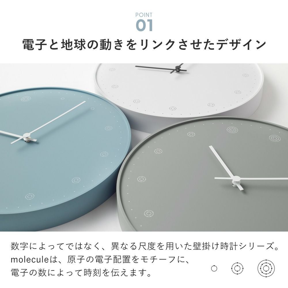 Lemnos 掛け時計 molecule クロック レムノス NL17-02 | ヤマソロ公式