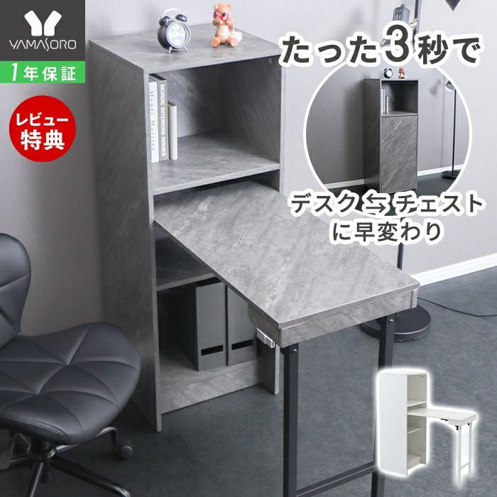 収納デスク　ロザリオシリーズ　家具 学習デスク「ザ・デスク CD KSL-25」ロータイプ 幅96cm 全2色 | 【公式