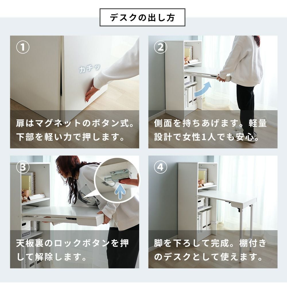 天板収納デスク Storio ストリオ 折りたたみ | ヤマソロ公式