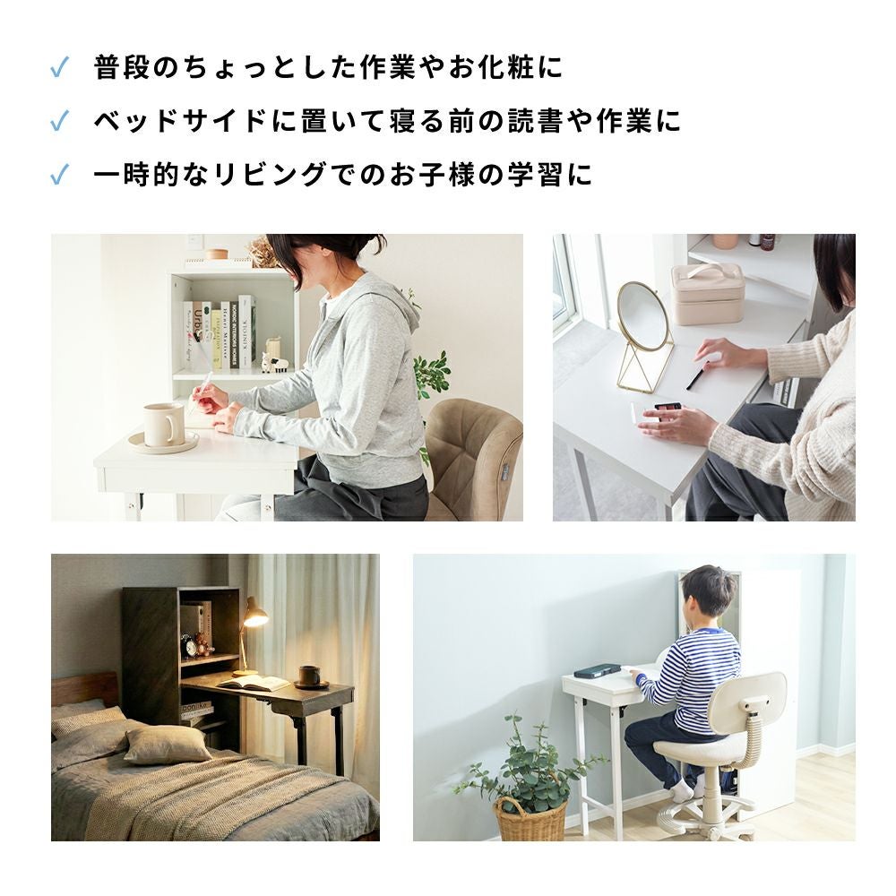 天板収納デスク Storio ストリオ 折りたたみ | ヤマソロ公式