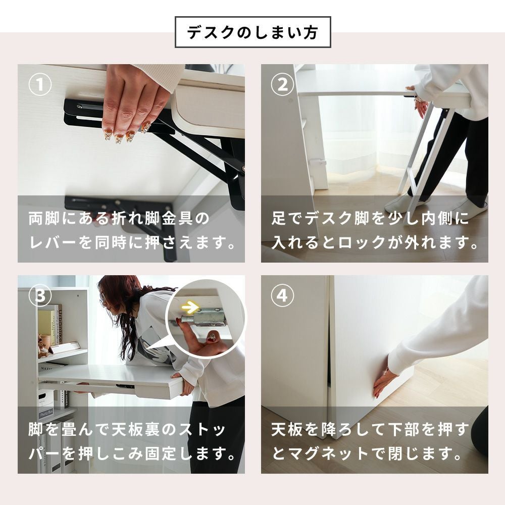 天板収納デスク Storio ストリオ 折りたたみ | ヤマソロ公式