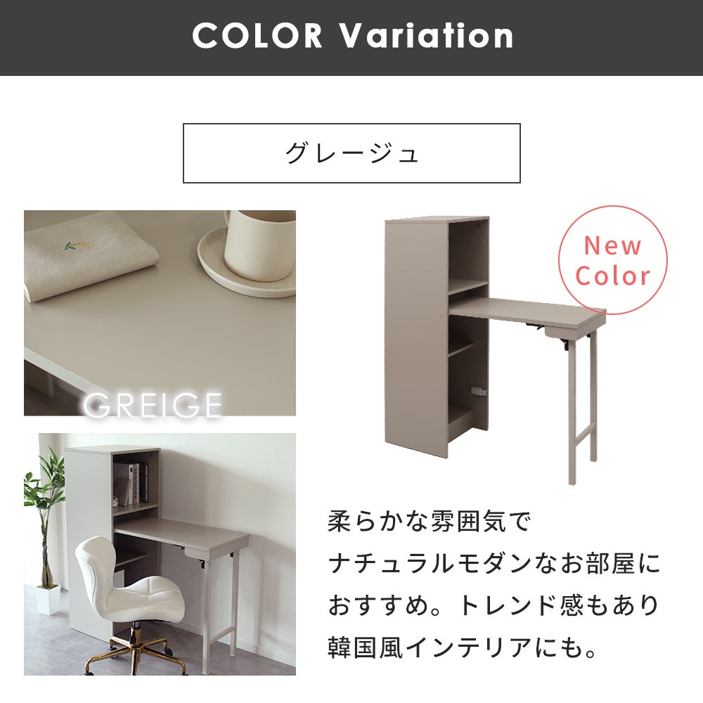 天板収納デスク Storio ストリオ 折りたたみ | ヤマソロ公式