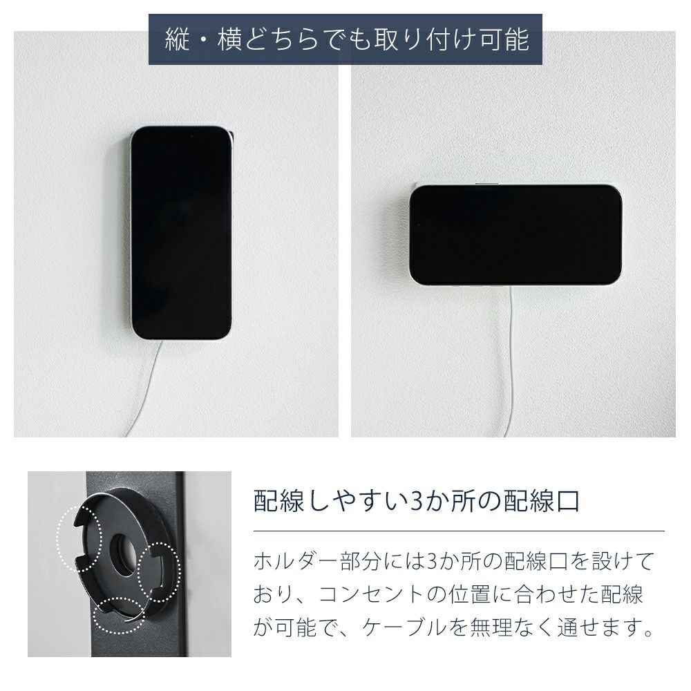 山崎実業 公式 スマートフォン充電ホルダー 石こうボードピン