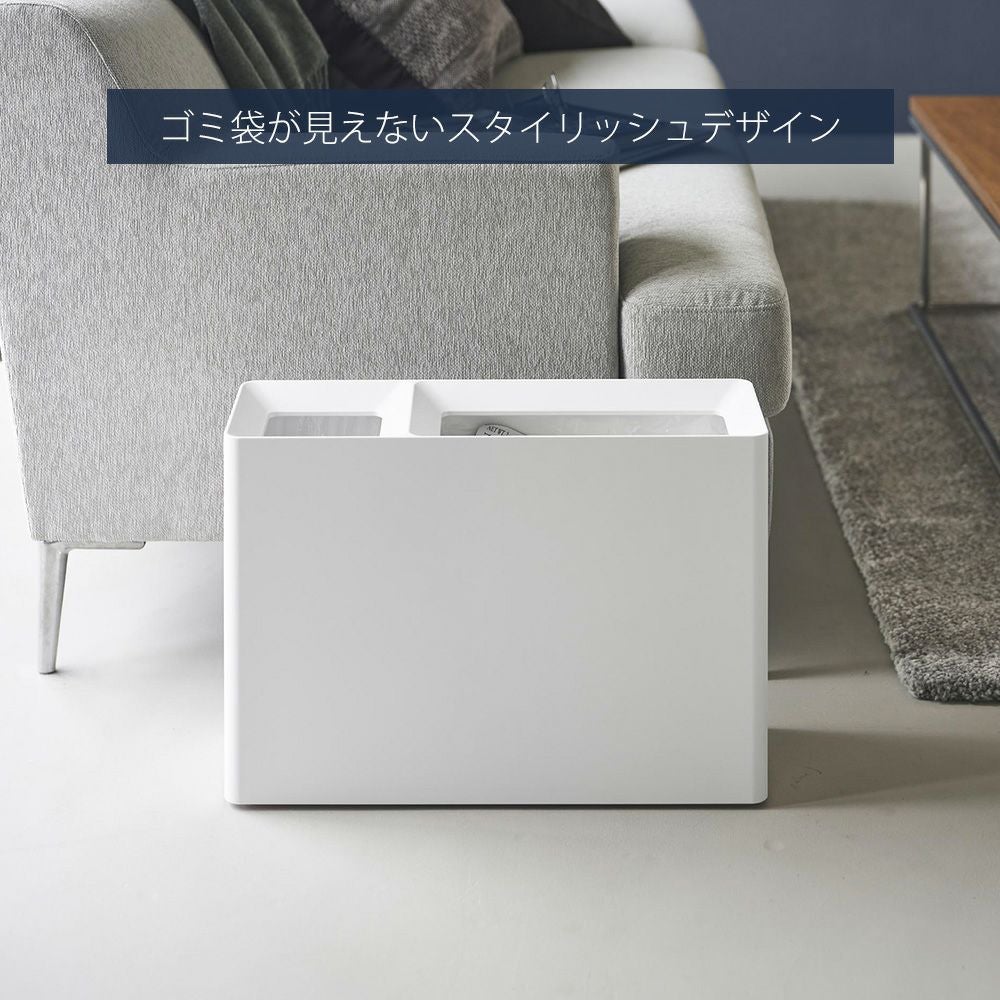 山崎実業 公式 スーパー・コンビニ弁当がそのまま入る分別