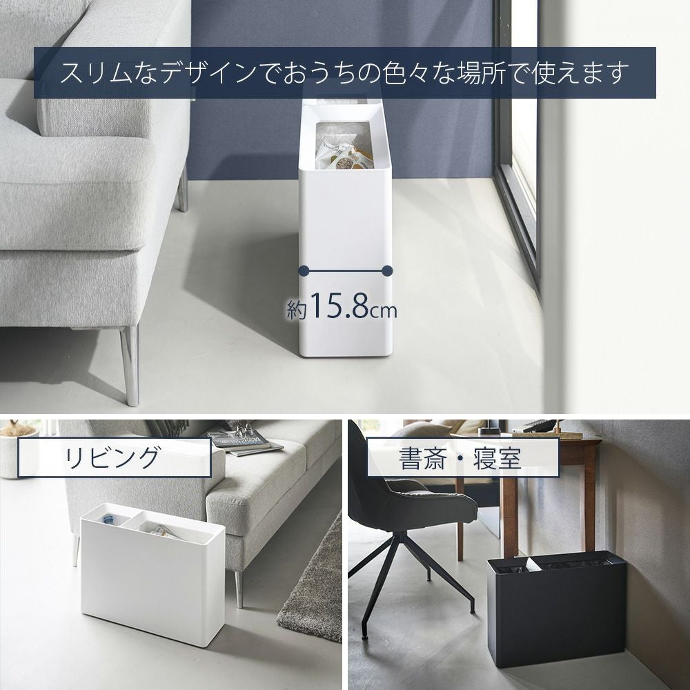 山崎実業 公式 スーパー・コンビニ弁当がそのまま入る分別