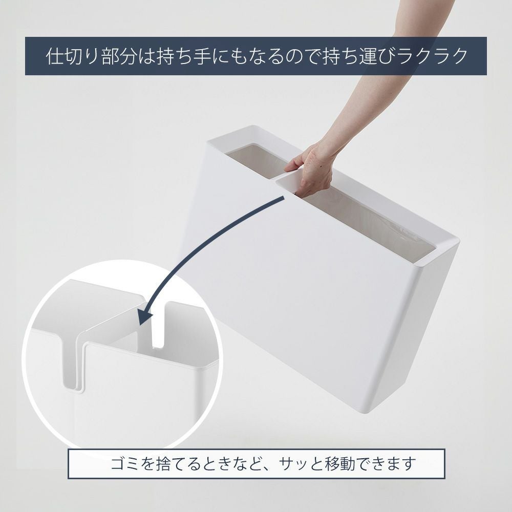 山崎実業 公式 スーパー・コンビニ弁当がそのまま入る分別