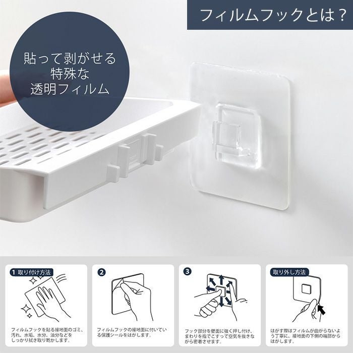 山崎実業 公式 フィルムフックマウスピース水切りラック タワー 山崎実業 公式 フィルムフックマウスピース水切りラック タワー