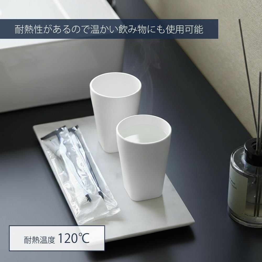 山崎実業 公式 タンブラー タワー タンブラー＆スタンキャップ タワー