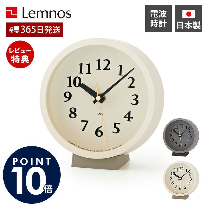 Lemnos (レムノス) | ヤマソロ公式 オンラインショップ