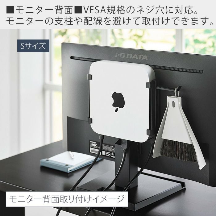 山崎実業 公式 スリーウェイ小型PC収納ラック スマート | ヤマソロ公式