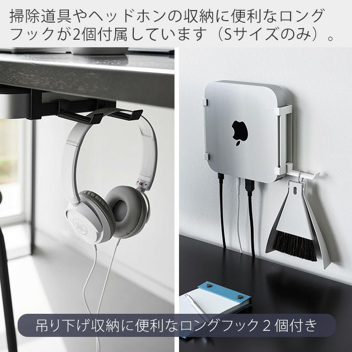 山崎実業 公式 スリーウェイ小型PC収納ラック スマート | ヤマソロ公式