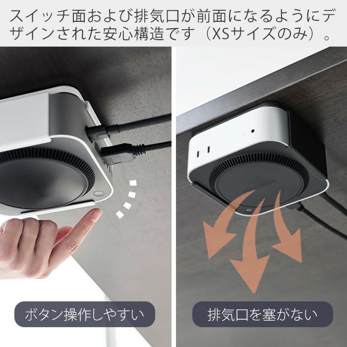 山崎実業 公式 スリーウェイ小型PC収納ラック スマート | ヤマソロ公式