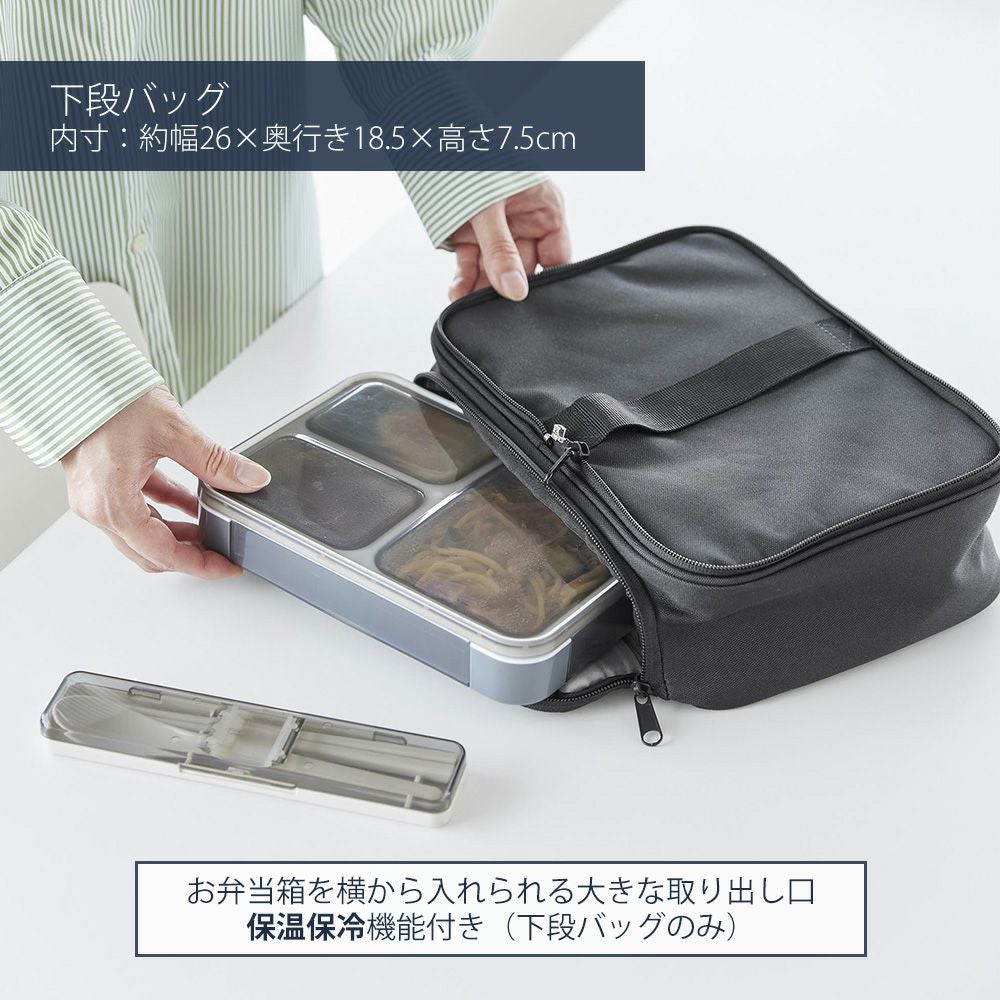 山崎実業 公式 セパレートできる横からパッとランチバッグ タワー
