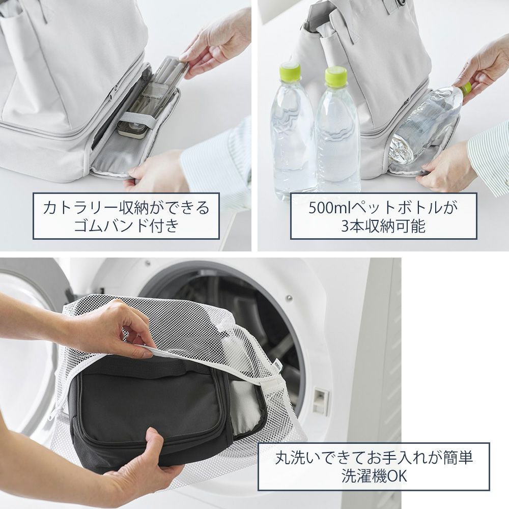 山崎実業 公式 セパレートできる横からパッとランチバッグ タワー