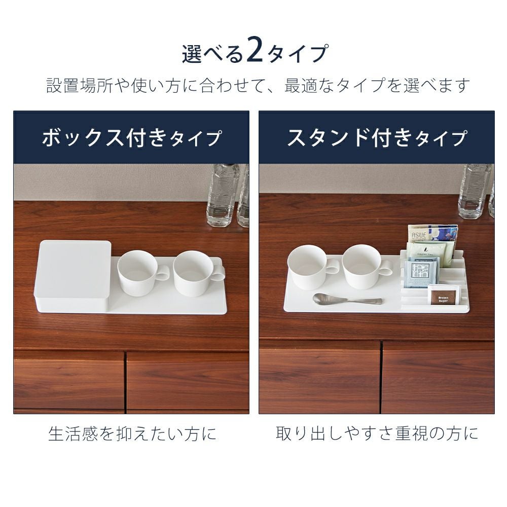 山崎実業 公式 収納トレー ボックス付き スタンド付き タワー