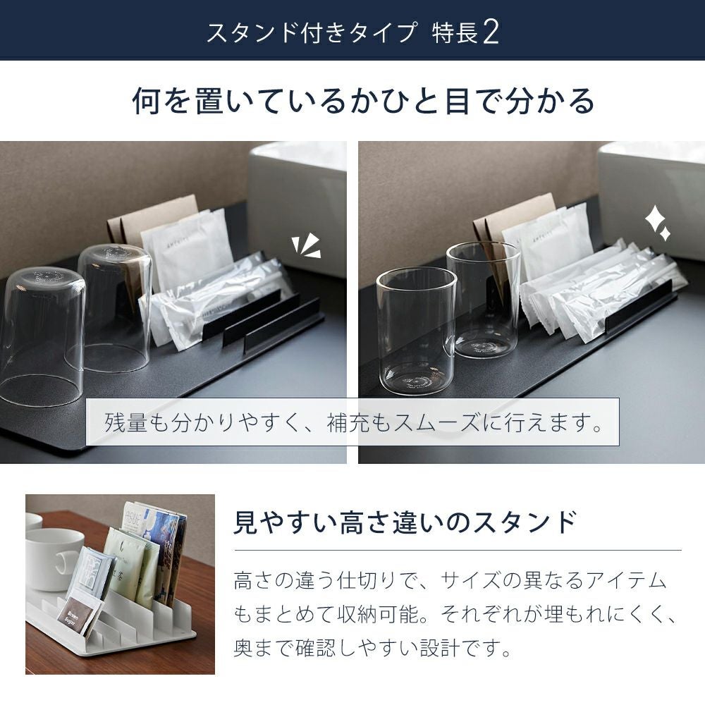 山崎実業 公式 収納トレー ボックス付き スタンド付き タワー