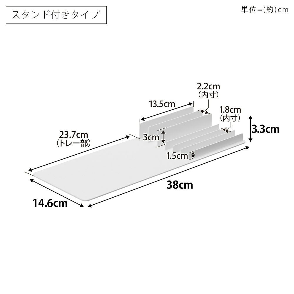 山崎実業 公式 収納トレー ボックス付き スタンド付き タワー