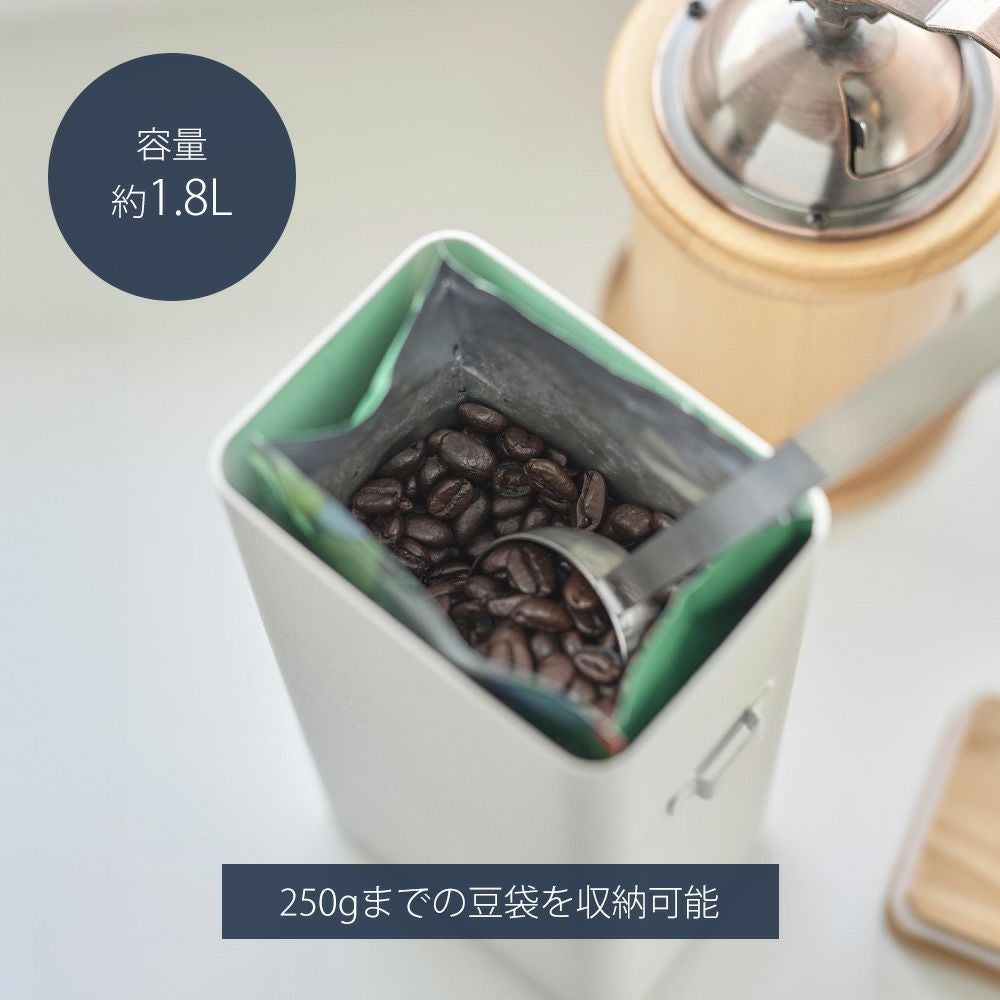 【未開封品】業務用コーヒー豆 8袋 計1.5kg分 山崎実業 公式 袋ごとコーヒー豆収納ケース タワー スプーン付き