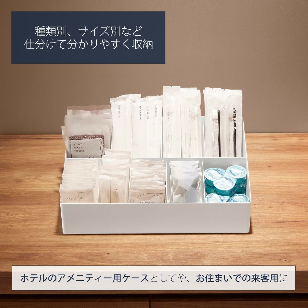山崎実業 公式 アメニティバーボックス タワー | ヤマソロ公式