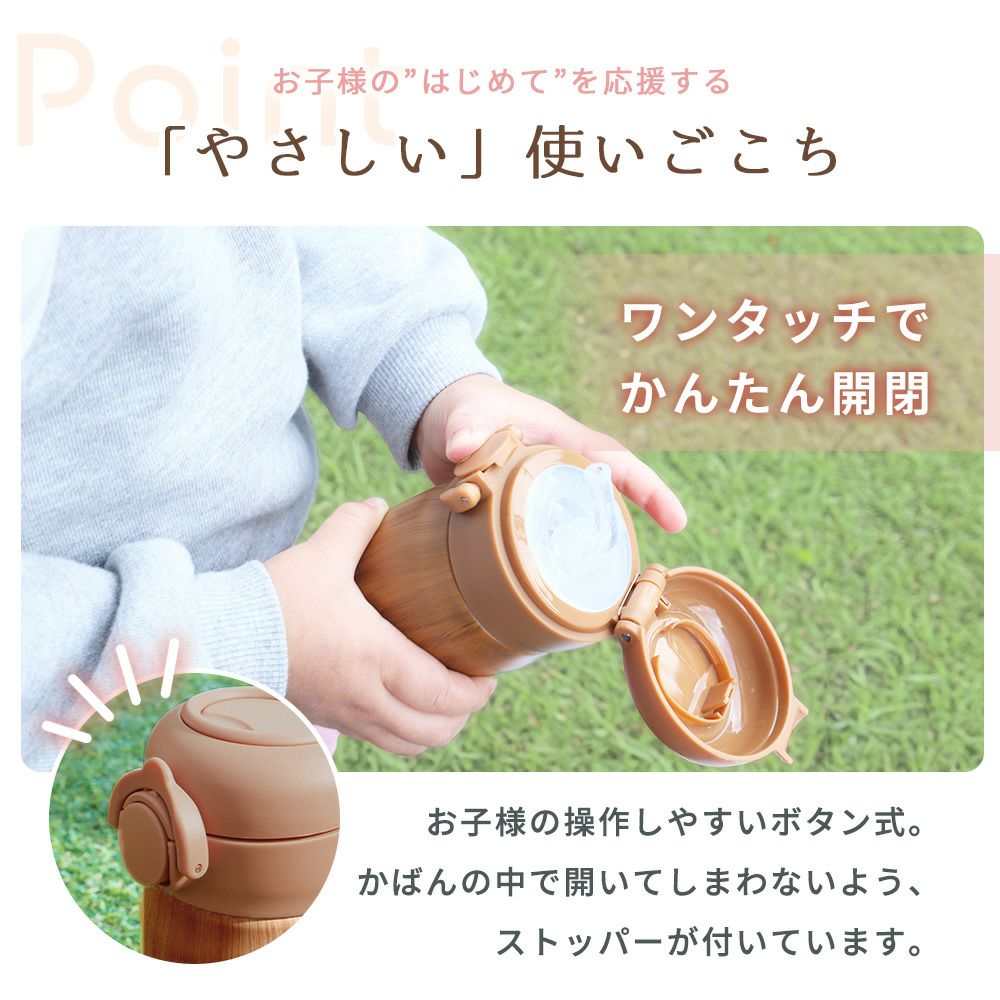 水筒 ストロー付きステンレスボトル 360ml hippo(ヒッポ) キッズ