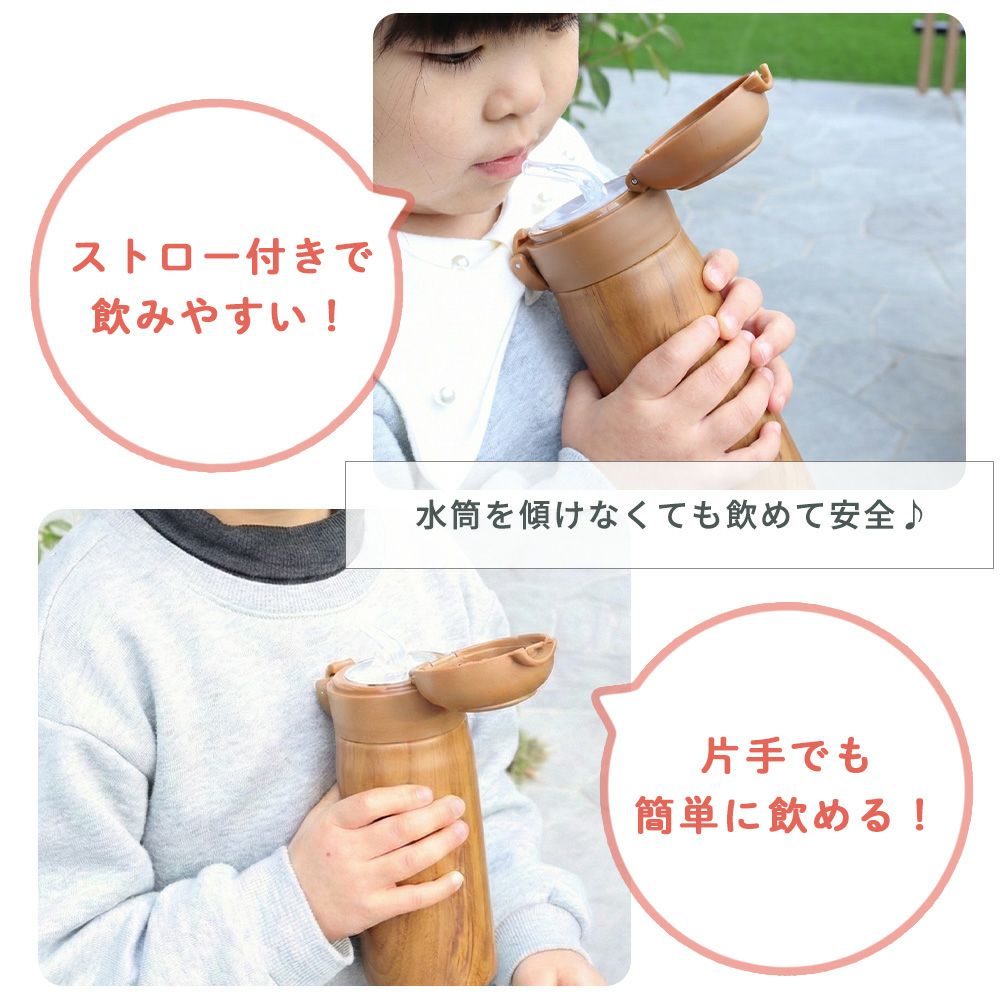 水筒 ストロー付きステンレスボトル 360ml hippo(ヒッポ) キッズ